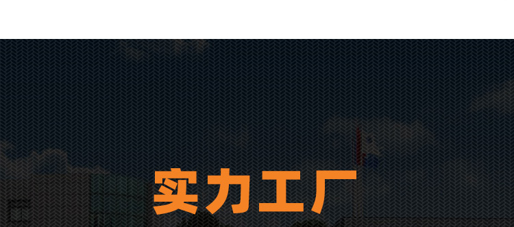 詳情_(kāi)14.jpg
