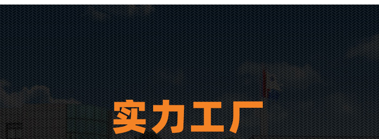 詳情_(kāi)10.jpg