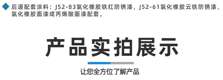 詳情_(kāi)10.jpg