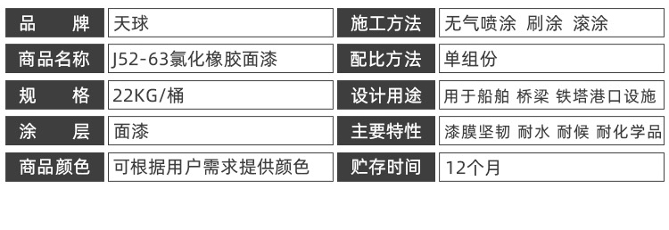 詳情_(kāi)05.jpg