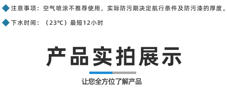 詳情_(kāi)10.jpg