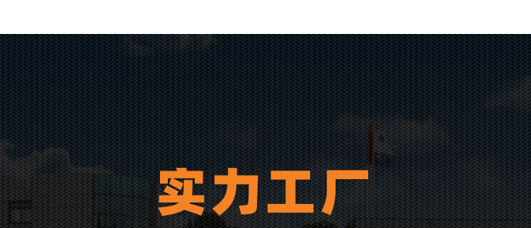 詳情_(kāi)12.jpg